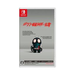 【在庫あり・送料無料】[Nintendo Switch] SD シン・仮面ライダー 乱舞【パッケージ版／ネコポス便】 プレゼント ギフト