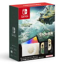 【お得・新品・送料無料・即納】任天堂 Nintendo Switch(有機ELモデル) ゼルダの伝説 ティアーズ オブ ザ キングダムエディション ※倉庫からの移動中に箱傷みあり※ 【外箱傷あり】