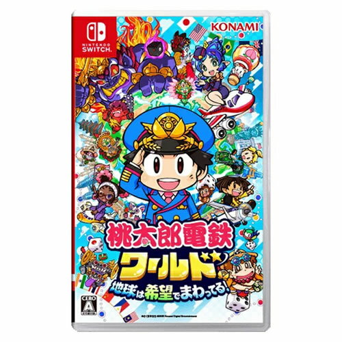 【即納・在庫あり】Nintendo Switch 桃太郎電鉄ワールド 地球は希望でまわってる！KONAMI【ネコポス便／パッケージ版】