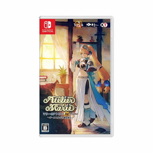 マリーのアトリエ Remake 〜ザールブルグの錬金術士〜 Nintendo Switch 【ポスト投函】 マリーのアトリエ Remake 〜ザールブルグの錬金術士〜 Nintendo Switch 【ポスト投函】
