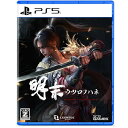 【在庫あり・送料無料】明末:ウツロノハネ PS5/ソフト/ELJM30675【ポスト投函】 ※早期購入封入特典は付いていない可能性がございます