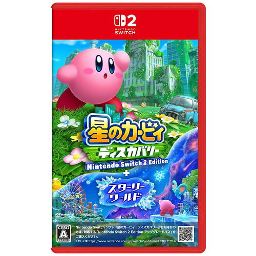 星のカービィ ディスカバリー Nintendo Switch 2 Edition + スターリーワールド【ポスト投函】