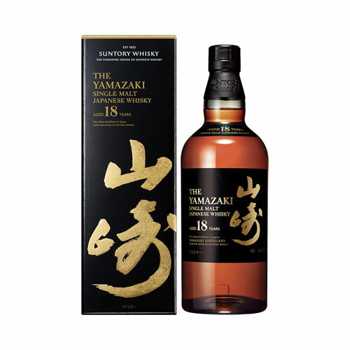 【東京都内配送限定 即納】サントリー 山崎18年 シングルモルトウイスキー 700ml瓶｜アルコール度数43％【箱付き】