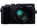 パナソニック(Panasonic) LUMIX DMC-GX8H 高倍率ズームレンズキット ミラーレス一眼カメラ