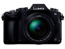 パナソニック(Panasonic) LUMIX DMC-G8M 標準ズームレンズキット デジタル一眼カメラ