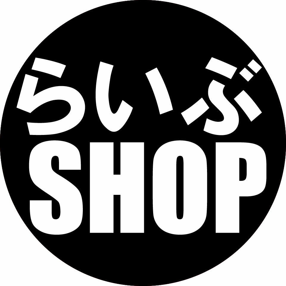 らいぶshop