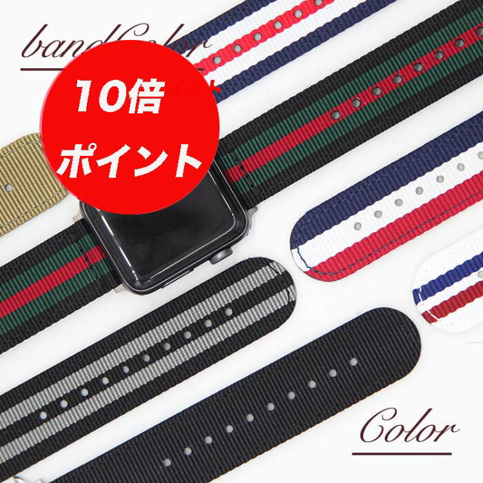 ポイント10倍 買い得 2本 セット アップルウォッチ バンド 41mm 45mm 38mm 42mm 40mm 44mm Apple watch Series 7 SE 6 5 4 3 2 交換 ベルト ペア ナイロン 色鮮やか 組み合わせ ビジネス レディース メンズ 水洗い ユニセックス プレゼント スポーツ ループ 送料無料 B26-a