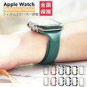 Apple Watch ケース 40mm 44mm 41mm 45mm 一体型 全面保護 高級 キラキラ レディース メンズ オシャレ 傷防止 ワンタッチ装着 全12色 ラグジュアリー ライン ガラス 相性 送料無料 生活応援 秋物 行楽 上品 大人可愛い プレゼント 母の日