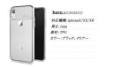 iPhoneXs iPhoneX iPhoneXR ケース クリア hoco. 人気カバー ワイヤレス充電対応 ソフトTPU使用 ブラック ワイヤレス充電対応 ...