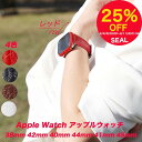 アップルウォッチ ULTRA 2 Series10 9 8 SE2 7 SE 6 5 4 3 38mm 42mm 40mm 44mm 41mm 45mm 49mm 46mm べルト 交換 オシャレ 通気 耐久性 本革 メンズ レディース ラグ付き レザー クロコ型押し 蒸れない スリム フィット感 父の日 2025 B42