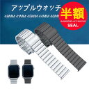 アップルウォッチベルド Apple Watch ultra 2 クラシック ベルト ビジネス シーン バンド 精密 直角 38mm 42mm 40 44 41 45 49 46mm メンズ 金具 バンクル チェーン 調整幅広 高級 22mm チャンキー オフィシャル カジュアル 2025 父の日 B54