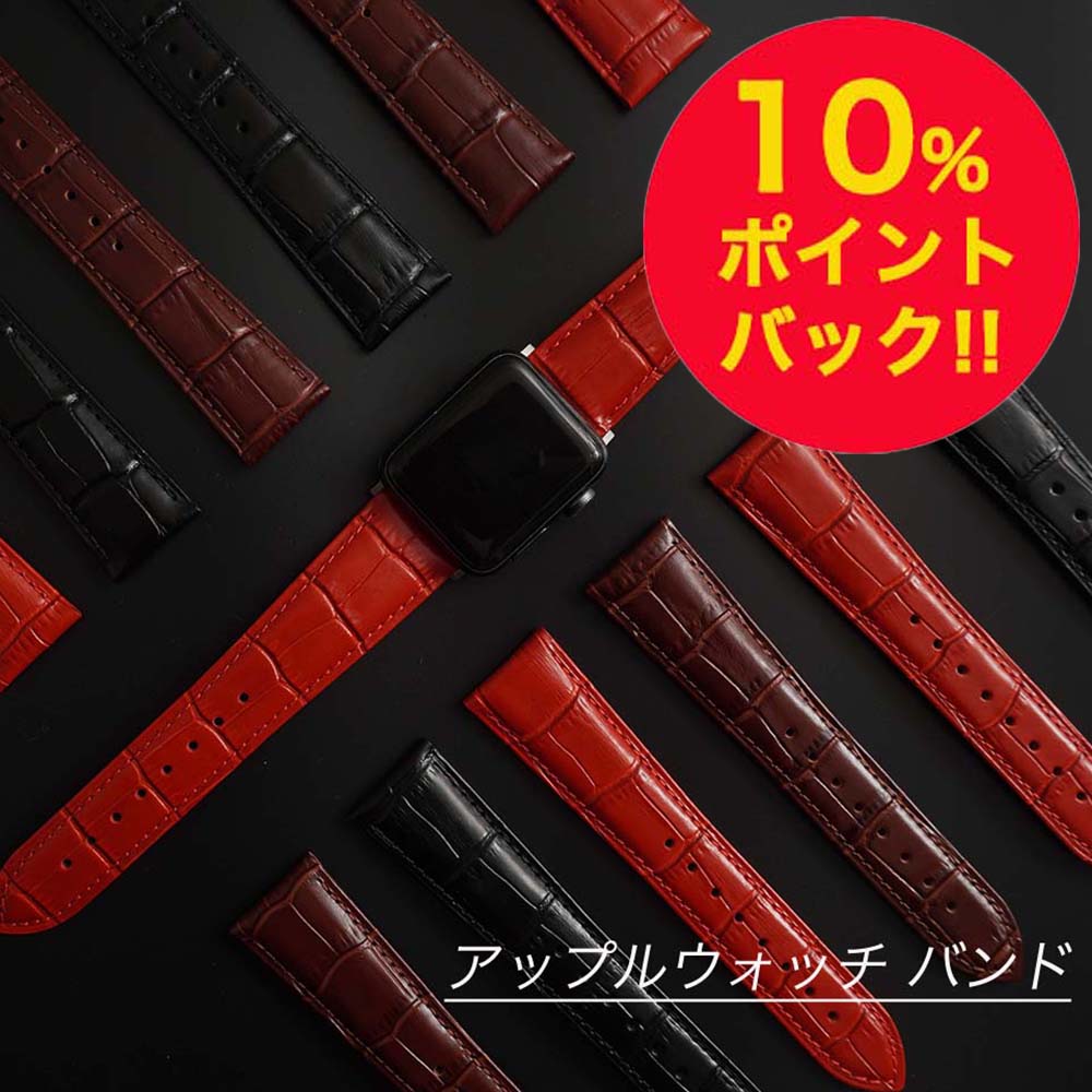 アップルウォッチ 本革 レザーバンド 交換用 全シリーズ対応 38 40 41 42 44 45 46 49mm Series 1 2 3 4 5 6 7 8 9 10 11 SE SE2 Ultra Ultra2 シンプル 上品 プレミアム 通気性 快適 ビジネス テレワーク 通勤 旅行 贈り物 プレゼント メンズ おすすめ 人気 送料無料 B16