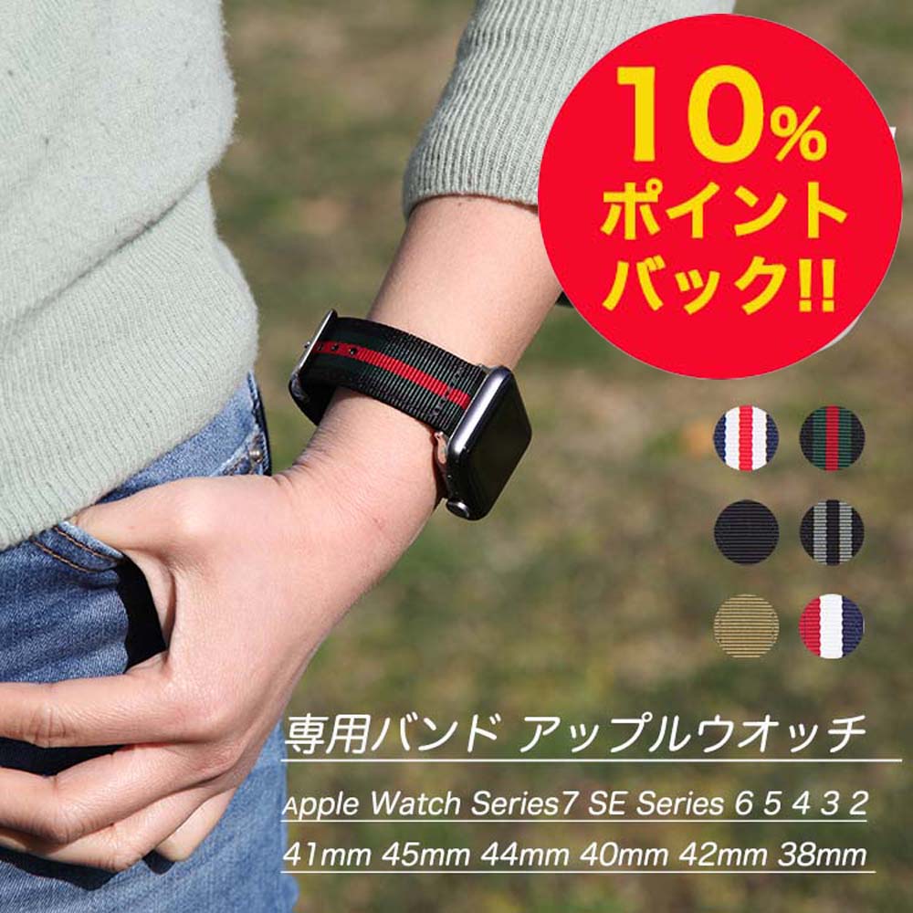 アップルウォッチ 46mm 49mm 41mm 45mm 38mm 42mm 40mm 44mm 11 10 9 8 7 se 6 5 4 3 2 初代 ベルト バンド 鮮やか 着替え 簡単 ビジネス レディース メンズ 水洗 ユニセックス スマートウォチ 社会人 スポーツループ 釣り レジャー キャンプ B26