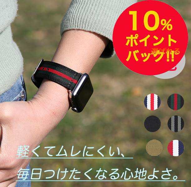 アップルウォッチ 46mm 49mm 41mm 45mm 38mm 42mm 40mm 44mm 11 10 9 8 7 se 6 5 4 3 2 初代 ベルト バンド 鮮やか 着替え 簡単 ビジネス レディース メンズ 水洗 ユニセックス スマートウォチ 社会人 スポーツループ 釣り レジャー キャンプ B26