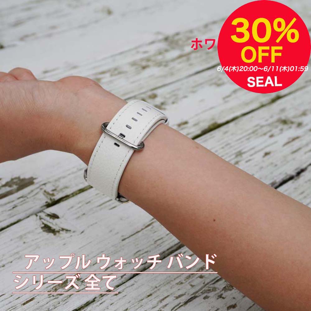 『46mm 42mm 』 アップル ウォッチ Series11 10 ultra 9 8 se 7 6 5 4 レザー 46mm 42mm 40mm 44mm 41mm 38mm 45mm 49mm 交換 オシャレ 通気 耐久 本革 メンズ レディース クラシック フィット 蒸れない カラフル 釣り レジャー 入試 経年変化を楽しめる 2026 B52