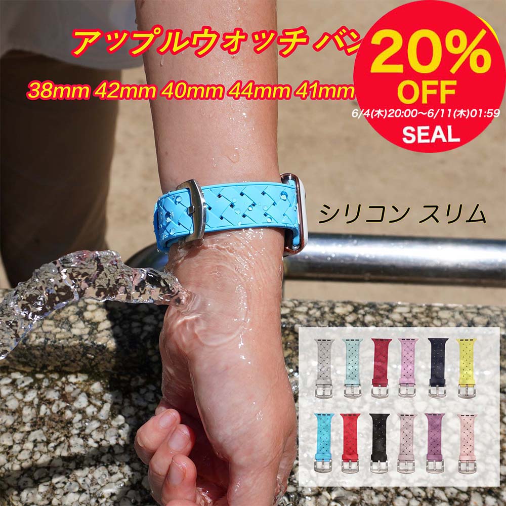 アップルウォッチ スマート バンド シリコン ラバー 替えベルト 交換 スポーツ ジム 試合 ベルト バンド カラフル 38mm 41mm 45mm 42mm 40mm 44mm 49mm 46mm Apple Watch Series SE Series10 9 8 7 6 5 4 3 2 Ultra 2 手入れ簡単 ハロウィン 修学旅行 B53