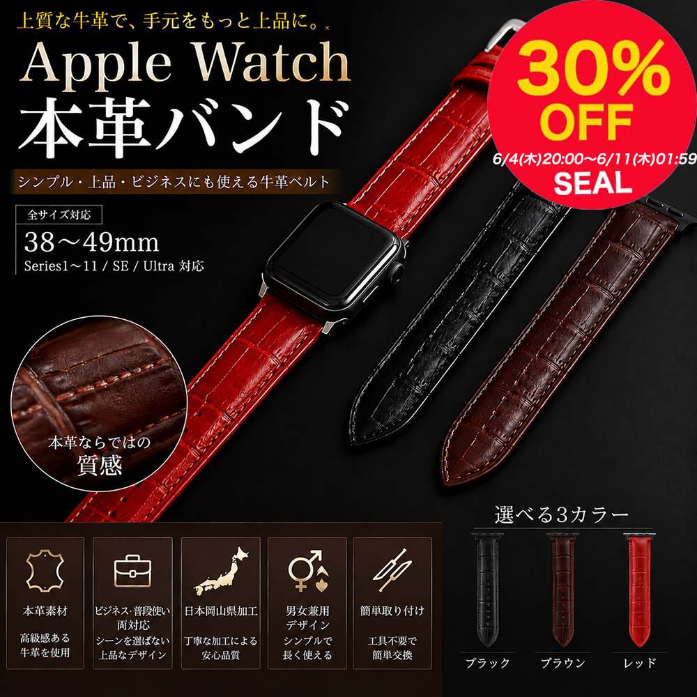 [애플 워치 가죽] Apple watch Ultra 2 9 8 7 se 6 가죽 밴드 46mm 42mm 49mm 45mm 41mm 44mm 40mm 42mm 38mm 46mm 정품 가죽 교체 벨트 Series 5 넘치는 성능을 간편하게 B16-1