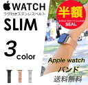 『アップルウォッチ Series10 対応 』 Ultra 2 9 8 SE 7 SE 6 5 4 3 2 ミラネーゼメッシュ 交換 スチール 46mm 40m...