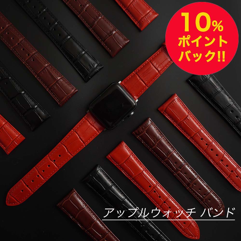 アップルウォッチ バンド 替え Apple watch レザー バンド 46mm 49mm 45mm 41mm 44mm 40mm 42mm 38mm 本革 ベルト series11 10 X 9 8 SE2 7 SE 6 5 4 3 Ultra Ultra2 対応 シンプル 大人しい お勧め テレワーク 通気性 プレミアム 旅行 送料無料 母の日 2025 B16