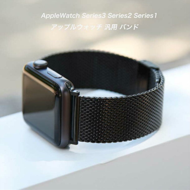 楽天市場】apple watch リンクブレスレット 42mmの通販 楽天市場】apple watch リンクブレスレット 42mmの通販