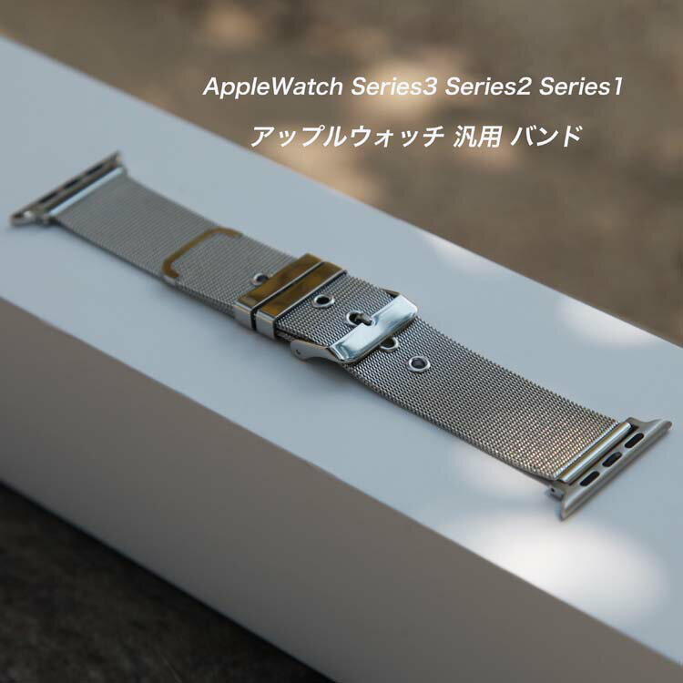 楽天市場】apple watch リンクブレスレット 42mmの通販 楽天市場】apple watch リンクブレスレット 42mmの通販