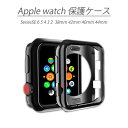 楽天LC SIMEショップApple watch ケース 保護 アップル ウォッチ Series 7 se 6 5 4 シリーズ 2 3 38mm 42mm 40mm 44mm 41mm 45mm アップルウォッチ ケース 保護 カバー 傷 痛み 隠し メッキ加工 アップルウォッチ シリーズ2 カバー TPU素材 専用保護カバー 送料無料 父の日 プレゼント bk3