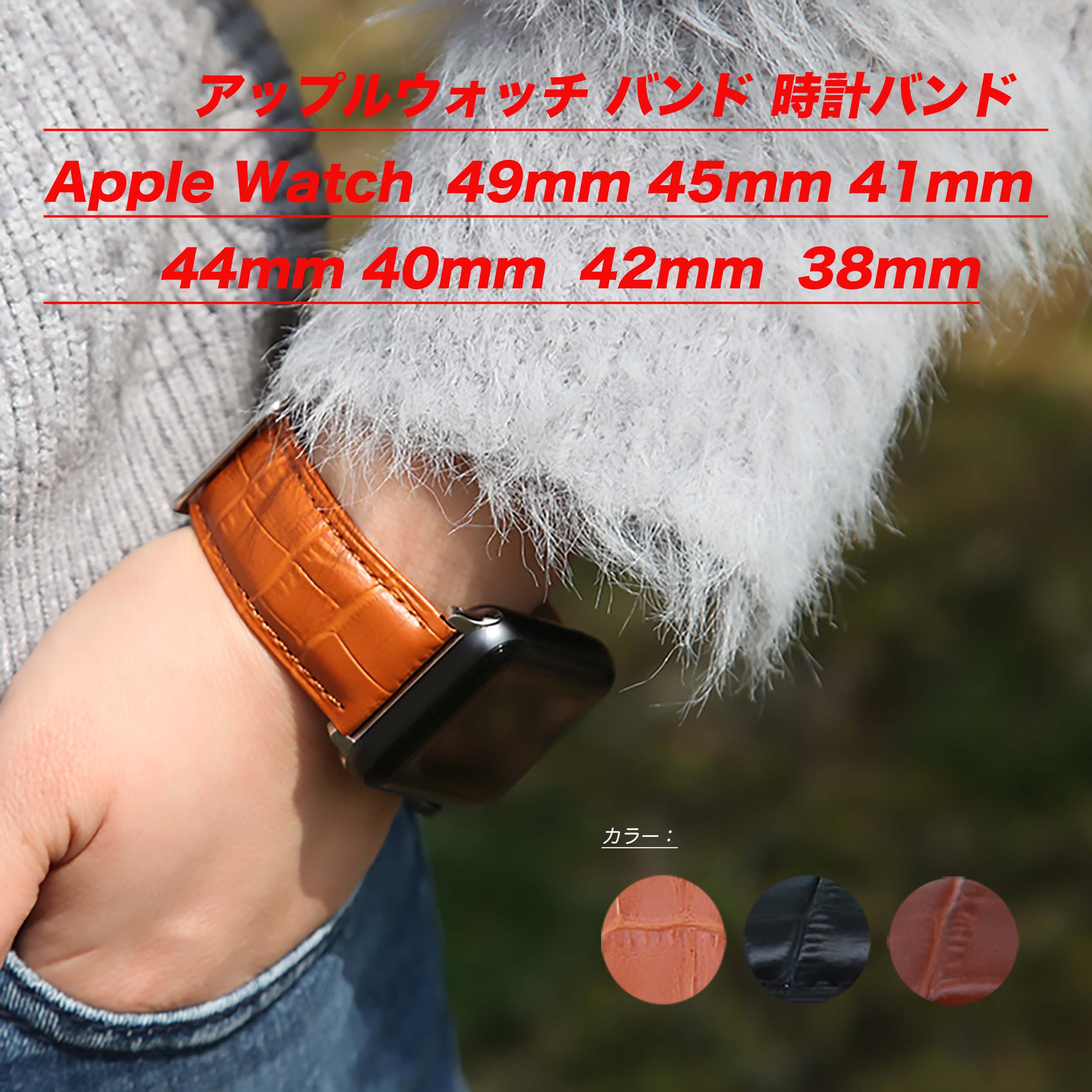 アップルウォッチ バンド ラグ付 人工皮革 スマート 時計 ベルト Series ULTRA 2 9 8 7 SE 6 Apple Watch 49mm 45mm 41mm 44mm 40mm 38mm 42mm Series 6 5 4 3 2 1 バンド 耐久 お手入れ簡単 …