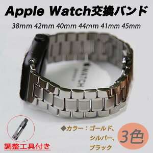 饹ƥ쥹ݸ򴹥٥ȻץХAppleWatchSeries5/4Series3/2/138mm42mm40mm44mmåץ륦åХѵӤˤ׹ʼB8