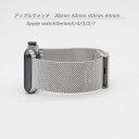 Apple watch Series 9 SE Series 8 7 6 5 4 3 2 ~l[[ bV oh 38mm 42mm 40mm 44mm 41mm 45mm S@Ή AbvEHb` m[}Olbg Y fB[X _ubN obN i XeX  NX}X v[g  b34