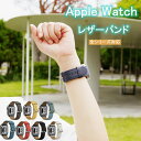 『46mm 42mm 』 アップル ウォッチ Series10 ultra 2 9 8 se 7 シリーズ 6 5 4 レザー46mm 38mm 42mm 40...