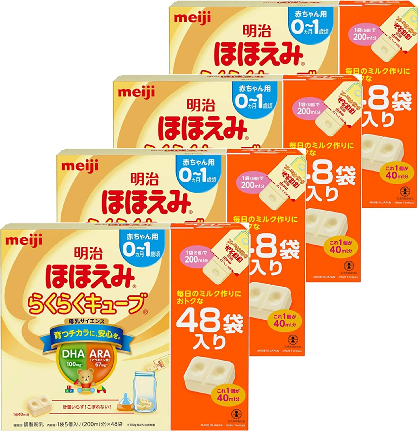 4箱セット ほほえみ らくらくキューブ 明治 1296g(27g×24袋×2個)×4箱