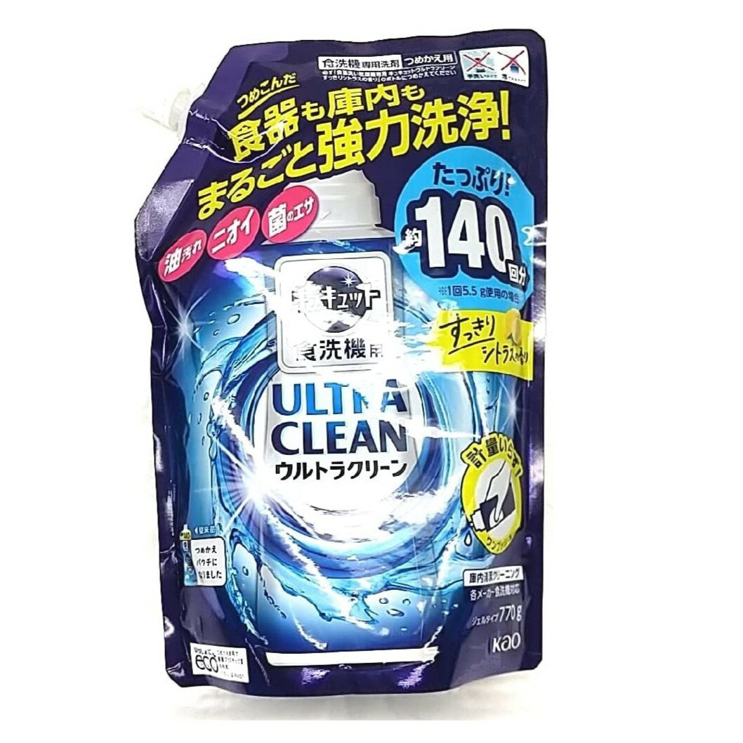 【まとめ買い】キュキュット ウルトラクリーン 食器用洗剤 食洗機用 食器も庫内もまるごと強力洗浄 すっきりシトラスの香り 詰め替え 770g × 2個（青）