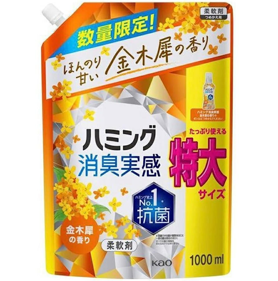 花王 ハミング 消臭実感 柔軟剤 金木犀の香り 詰め替え　1000ml