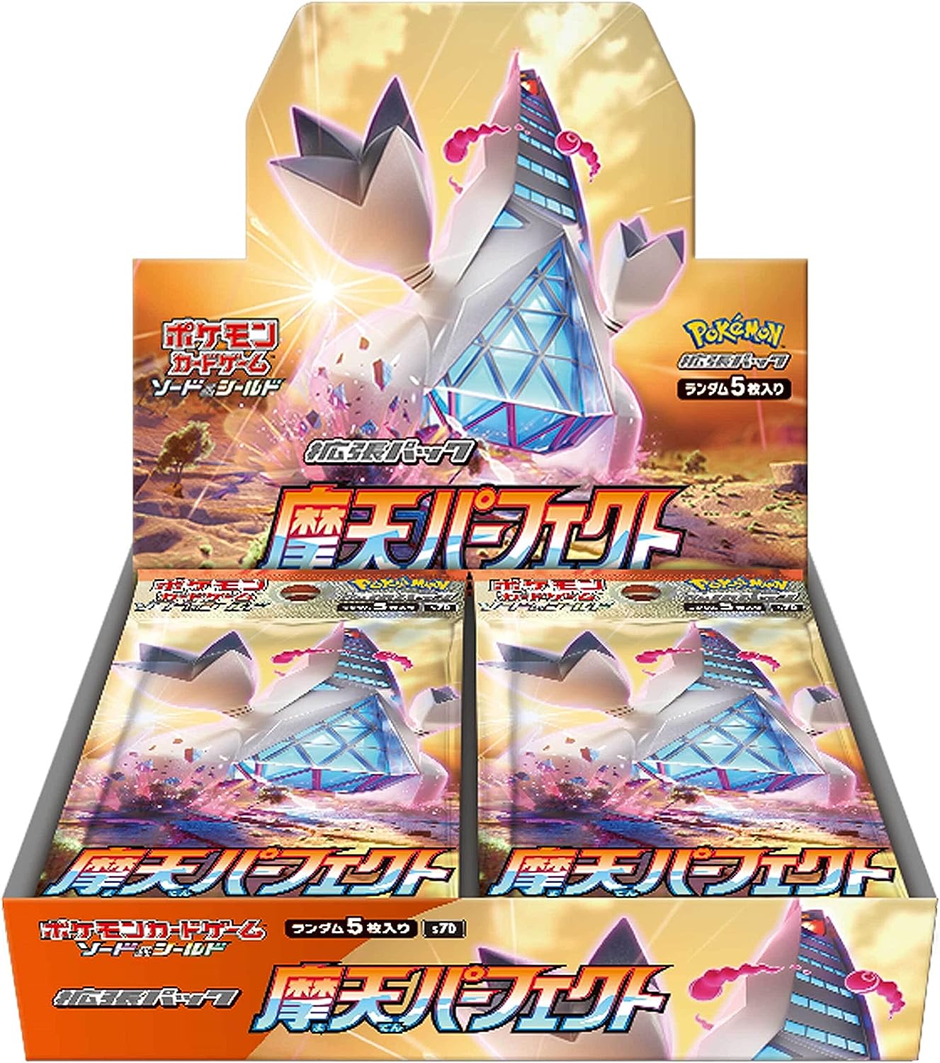 楽天市場】ポケモンカード box ムゲンゾーンの通販 楽天市場】ポケモンカード box ムゲンゾーンの通販
