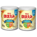 明治 ほほえみ 800g(大缶) ×2セット 容量そのままリニューアル