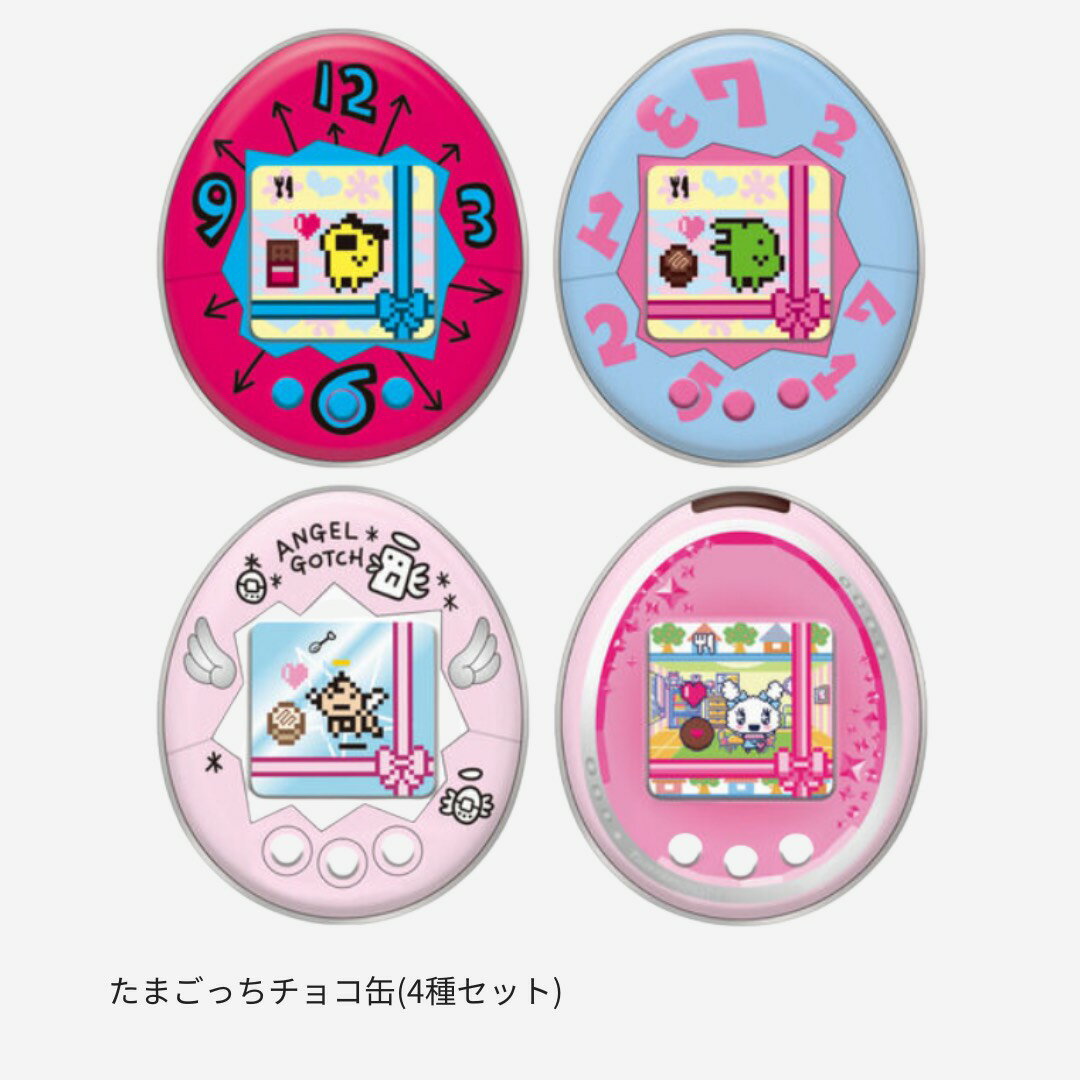 かほりんさま専用です(^-^) たまごっちidl Tamagotchi たまごっちiD L ブルー バンダイ 商品・サービスサイト