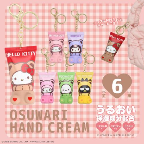 楽天市場】キティちゃん ハンドクリームの通販