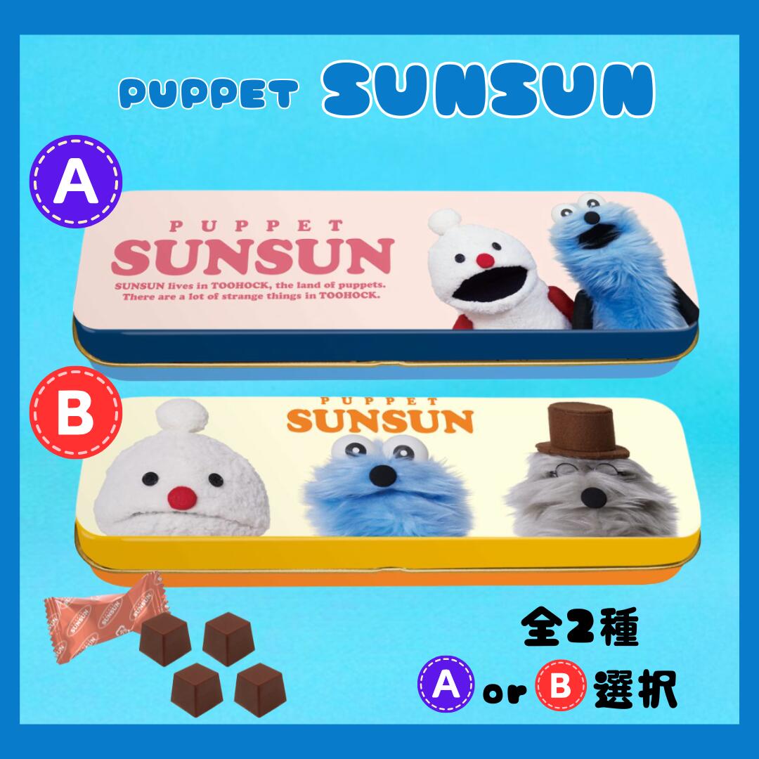 �ѥڥåȥ��󥹥� ���祳�� ��2�� �Х�󥿥��� 2026 ���祳�졼�� ���ե� ���祳 ���ۻ� �ץ쥼���