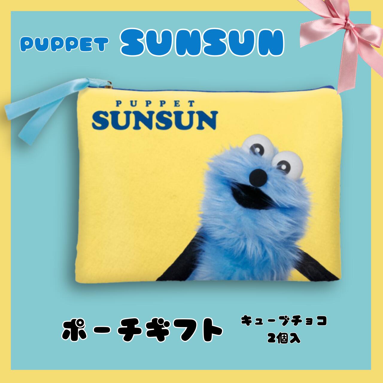 �ѥڥåȥ��󥹥� �ѥڥåȥ��󥹥�ݡ������ե� �Х�󥿥��� 2026 ���祳�졼�� ���ե� ���祳 ���ۻ� �ץ쥼���