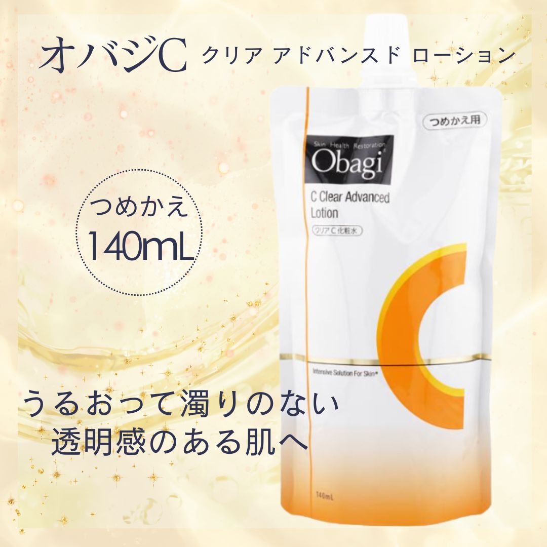 Rakuten - オバジC クリアアドバンスドローション 140mL つめかえ用