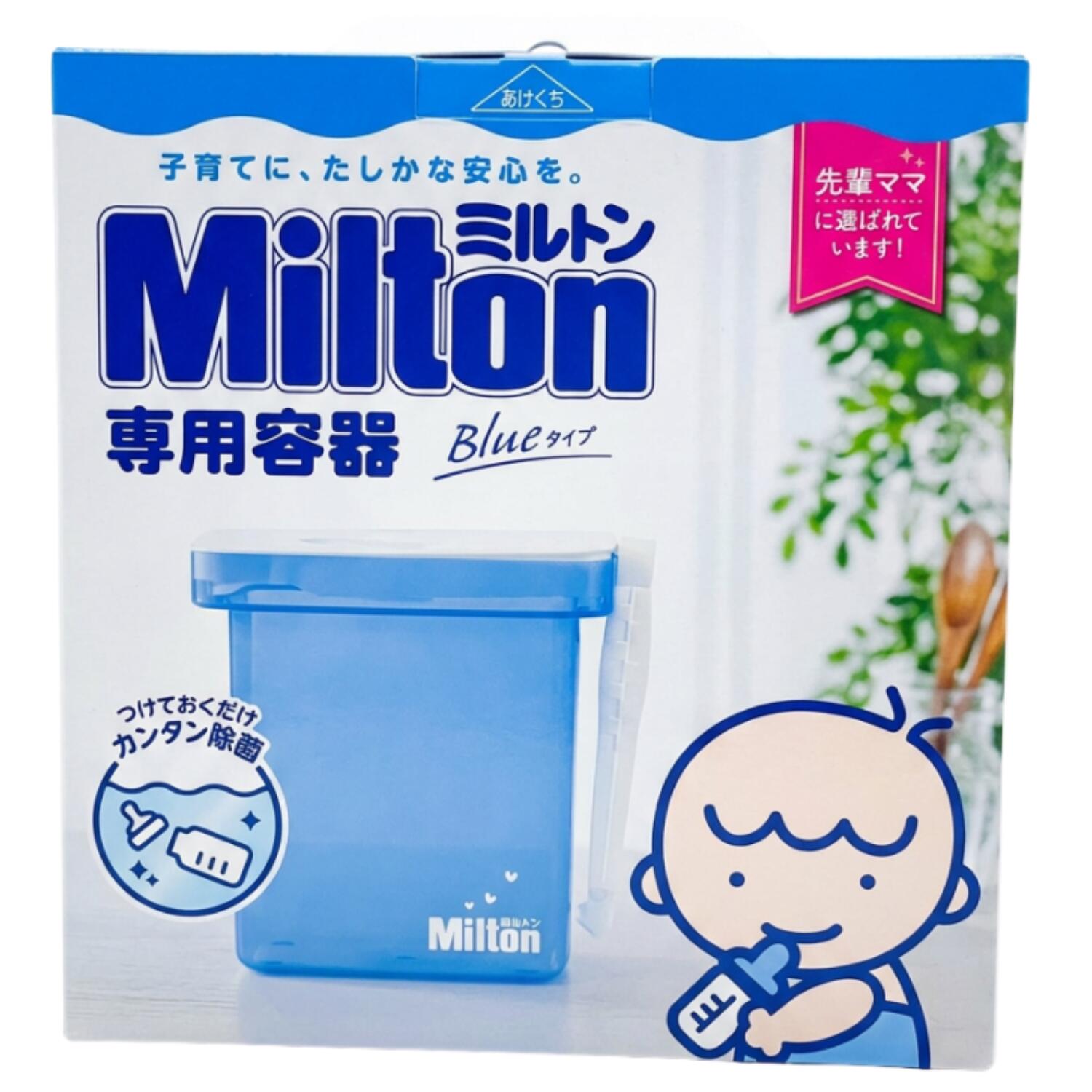 ■ DETAIL 商品詳細 ■ 商品名 杏林製薬 Milton ミルトン 専用容器 1個 Dedicated Container 4L 商品説明 ・ミルトン専用の容器は簡単で安全、そして便利です・調整が簡単で、半透明のボディで調整も簡単で、水位も一目で確認できます・セーフ:徹底的な滅菌と安全な保管が可能なドロップ蓋付き便利性:トングが付いていて、使いやすさが良いです[使い方]4〜6瓶、ベビー皿、マグカップを4〜6杯収納できるほどの大きさです。ドロップする蓋は乳首を持ち上げて滅菌するのを防ぎます。ホコリを遮断し衛生的に保つ蓋が付いています。4Lと2Lの溶液を簡単に作れます 広告文責 桜花ショップ 087-814-4193 メーカー 杏林製薬 生産国 日本 商品区分 消毒器・ミルケース 内容量 横幅24cm×高さ25cm×奥行き15cm 売り切れの場合がございます。その際はご了承ください。杏林製薬 Milton ミルトン 専用容器 1個 Dedicated Container 4L ミルトン専用容器 落し蓋・トング・フタ付き！ ■ DETAIL 商品詳細 ■ 商品名 杏林製薬 Milton ミルトン 専用容器 1個 Dedicated Container 4L 商品説明 ・ミルトン専用の容器は簡単で安全、そして便利です・調整が簡単で、半透明のボディで調整も簡単で、水位も一目で確認できます・セーフ:徹底的な滅菌と安全な保管が可能なドロップ蓋付き便利性:トングが付いていて、使いやすさが良いです[使い方]4〜6瓶、ベビー皿、マグカップを4〜6杯収納できるほどの大きさです。ドロップする蓋は乳首を持ち上げて滅菌するのを防ぎます。ホコリを遮断し衛生的に保つ蓋が付いています。4Lと2Lの溶液を簡単に作れます 広告文責 桜花ショップ 087-814-4193 メーカー 杏林製薬 生産国 日本 商品区分 消毒器・ミルケース 内容量 横幅24cm×高さ25cm×奥行き15cm 売り切れの場合がございます。その際はご了承ください。