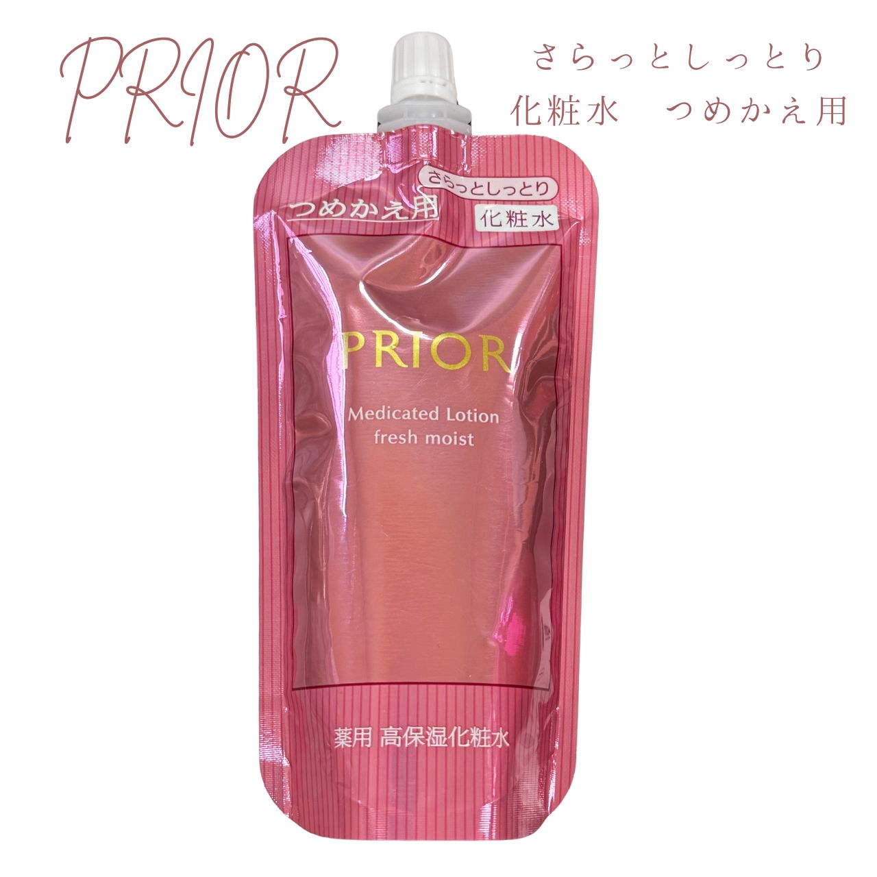 乐天商城 - プリオール 薬用 高保湿 化粧水 (さらっとしっとり) つめかえ用 140ml