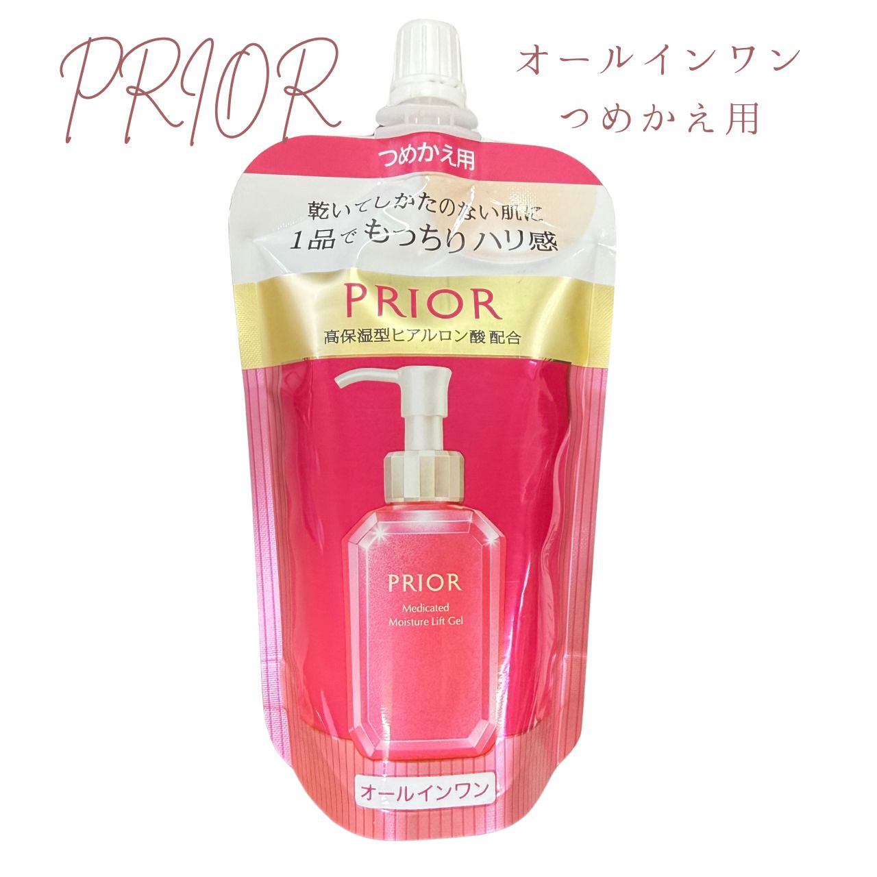 乐天商城 - プリオール オールインワン 薬用 うるおい美リフトゲル つめかえ用 105mL