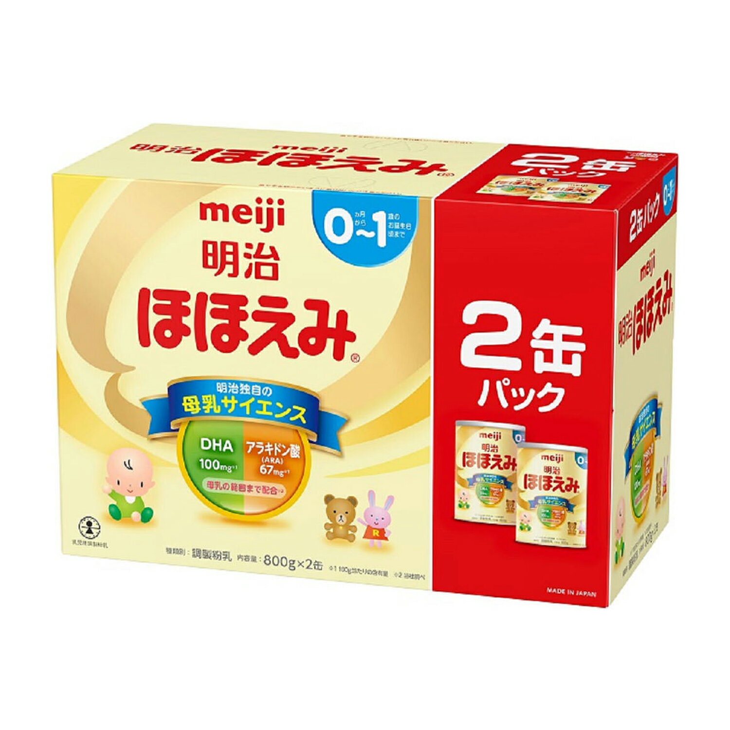 明治 ほほえみケース ほほえみ 2缶パック ×4（800g×8缶） 粉ミルク 缶 セット 粉 ミルク ベビーミルク みるく 赤ちゃん ベビー 粉みるく あかちゃん ベビー用品 新生児 新生児用品 1歳 0歳 日本製 ケース販売 まとめ買い 新生児用ミルク(粉末) 送料無料