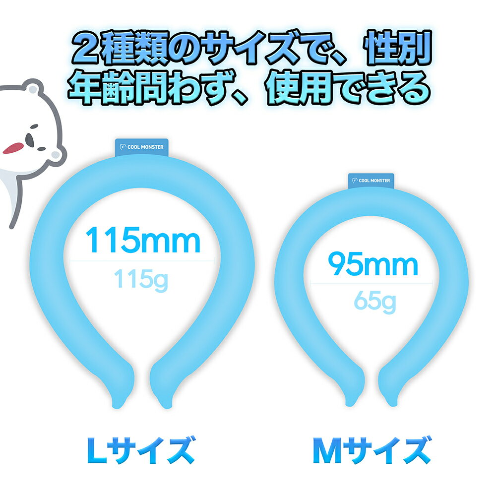 ������ͥå��Х�� COOL MONSTER �ͥå������顼 �� ����� �ҥ��� Ǯ����к� �뤵�к�