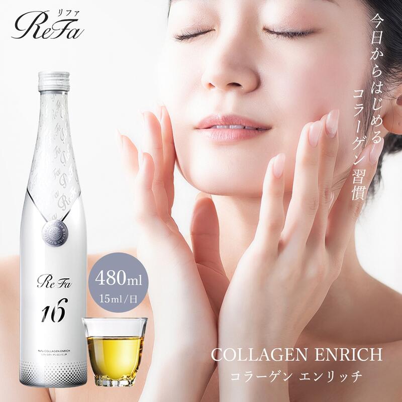 ＼楽天ランキング 1位／ コラーゲンドリンク 飲むコラーゲン ReFa COLLAGEN ENRIC ...