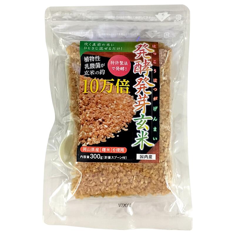 インナービューティーラボ【IBL】の【まとめ買い】【3袋セット】 発酵発芽玄米 300g 玄米 発酵玄米 発芽玄米 発芽米 発酵 発芽 酵素 米 国産米 お米 ダイエット ダイエット食 ダイエット食品 食品 健康食品 元気 健康 美容 消化 吸収 消化吸収 栄養 玄米ご飯 玄米ごはん 岡山県産 発酵食品 ギャバ｜アングル3
