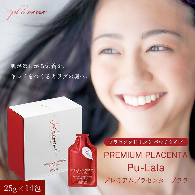 商品名 pl &eacute; verre PREMIUM PLACENTA Pu-Lalaプレミアムプラセンタ　プララ 内容量 25g × 14包 使用方法 1日1包をめやすにお飲みください・集中して2包お飲みいただくとより効果的です。・冷やしてお飲みいただくとよりおいしくいただけます。・体質によってお腹のゆるみや張りを感じることがあります。違和感を感じた場合は、毎日ではなく3日に1回に量を減らすなどしてご調整ください。 成分 ガラクトオリゴ糖、リンゴ果汁、プラセンタエキス純末（豚肉を含む）、大豆食物繊維（大豆を含む）、ブドウ茎エキス、植物醗酵エキス末（バナナ・大豆・ゴマ・カシューナッツを含む）／香料（リンゴ由来）、クエン酸、ビタミンB6、ビタミンB2、ビタミンB1 栄養成分 【1包(25g)当り】 エネルギー：23.50kcal 、タンパク質：0.15g 、脂質：0.00g 、炭水化物：5.73g 、糖質：5.73g 、ガラクトオリゴ糖：2.64g 、食塩相当量：0.01〜0.02g おすすめできない方 ・豚肉アレルギーのかた　・大豆アレルギーのかた・バナナアレルギーのかた　・ゴマアレルギーのかた・カシューナッツアレルギーのかた　・リンゴアレルギーのかた 注意事項 ※個包装の開封後の保存は出来ません。※開封時、液体が飛び出す恐れがありますのでご注意下さい。※開封後はお早めにお召し上がり下さい。※幼少時の手の届かないところで保管してください。※食品アレルギーのある方は、原材料名をご参照の上、お召し上がりください。※凍結・高温により水分が分離したり、食感が変わることがあります。※体質・体調により、まれに合わない場合がありますので、その場合はご利用をお控え下さい。 メーカー pl &eacute; verre　プレヴェール シーンに合わせて様々な贈り物に● 日常 の 贈り物御見舞 退院祝い 全快祝い 快気祝い 快気内祝い お祝い 祝い 地鎮祭 上棟式 新築祝い 新築内祝い 引越し祝い 開店祝い 開業祝い 御挨拶 ごあいさつ 引越しご挨拶 引越し挨拶 引っ越し お宮参り御祝 志 進物 贈答 贈答用 品 品物 プレゼント 誕生日 七五三 入学 卒業 成人 就職 父の日 母の日 敬老の日 還暦 長寿 内祝い お返し 御返し お祝い返し 返礼品 御礼 お礼● プチギフト記念品 景品 粗品 お土産 ギフト 忘年会 新年会 二次会 送別会 転勤 退職 定年退職 ゴールデンウィーク GW 帰省土産 バレンタインデー バレンタインデイ Valentine's day ホワイトデー ホワイトデイ White Day お花見 ひな祭り 端午の節句 こどもの日 プレゼント 女子会 パーティ ハロウィン ハロウィーン ハロウィンパーティー ハロウィンナイト Halloween クリスマス クリスマスプレゼント クリスマス会 Christmas Xmas X'mas X mas● 結婚 ・ 出産結婚式 結婚祝い 引き出物 披露宴 結婚内祝い 出産祝い 出産内祝い● 季節 の 挨拶手土産 帰省土産 お中元 御中元 暑中見舞い 残暑見舞い お歳暮 御歳暮 寒中見舞い 挨拶回り ご挨拶 御年賀 年始● こんな方にお父さん お母さん 兄弟 お兄ちゃん 弟 姉妹 お姉ちゃん 妹 子供 子ども こども 祖母 おばあちゃん 祖父 おじいちゃん 奥さん 嫁 彼女 旦那さん 姑 彼氏 友達 友人 ご近所さん 隣人 先生 職場 上司 部下 取引先 先輩 後輩 同僚● 年代10代 20代 30代 40代 50代 60代 70代 80代 90代キレイをつくるカラダの奥へ。きちんと選んで届けよう。 pl &eacute; verre PREMIUM PLACENTA Pu-Lalaプレミアムプラセンタ　プララ 14包 毎日きちんとスキンケアをしているのに結果がいまひとつ...そういう方は栄養不足かもしれません。プララで栄養を正しく吸収することで、生まれ変わった肌に出会えるはず。プララは、肌やカラダをつくる栄養のもとプラセンタを主成分に、その吸収をたすける酵素、オリゴ糖も配合。ブドウや赤ワインに含まれるレスベラトロール、天然リンゴ果汁のポリフェノールがインナービューティーをサポートします。リンゴ果汁とオリゴ糖だけの自然な甘さで、手軽に飲めるパウチタイプで、いつでもどこでも簡単に、毎日おいしく続けていただけます。 Spec 内容量 25g × 14包 使用方法 1日1包をめやすにお飲みください。・集中して2包お飲みいただくとより効果的です。・冷やしてお飲みいただくとよりおいしくいただけます。・体質によってお腹のゆるみや張りを感じることがあります。違和感を感じた場合は、毎日ではなく3日に1回に量を減らすなどしてご調整ください。 成分 ガラクトオリゴ糖、リンゴ果汁、プラセンタエキス純末（豚肉を含む）、大豆食物繊維（大豆を含む）、ブドウ茎エキス、植物醗酵エキス末（バナナ・大豆・ゴマ・カシューナッツを含む）／香料（リンゴ由来）、クエン酸、ビタミンB6、ビタミンB2、ビタミンB1 栄養成分【1包(25g)当り】 エネルギー：23.50kcal 、タンパク質：0.15g 、脂質：0.00g 、炭水化物：5.73g 、糖質：5.73g 、ガラクトオリゴ糖：2.64g 、食塩相当量：0.01～0.02g 注意事項※おすすめできない方 ・豚肉アレルギーのかた　・大豆アレルギーのかた　・バナナアレルギーのかた・ゴマアレルギーのかた　・カシューナッツアレルギーのかた　・リンゴアレルギーのかた 【PREMIUM PLACENTA Pu-Lala について】 サプリメント サプリ プラセンタ ドリンク プラセンタドリンク プラセンタエキス純末 植物発醗酵エキス末 酵素 オリゴ糖 ガラクトオリゴ糖 レスベラトロール りんご果汁 パウチタイプ 美容サプリ 美容サプリメント 美容ドリンク うるおい 潤い ハリ つや 手軽 持ち運べる 健康維持 美容グッズ 健康グッズ エイジングケア スキンケア 肌ケア 30代女性 美容 40代女性 美容 50代女性 美容 60代女性 美容 生活習慣 美容習慣 自分用 母の日 ギフト 贈り物