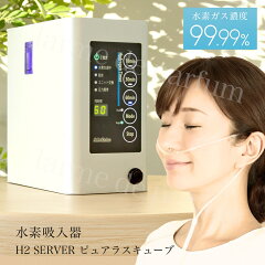 https://thumbnail.image.rakuten.co.jp/@0_mall/ldpr/cabinet/beck/item/purelas-cube001.jpg