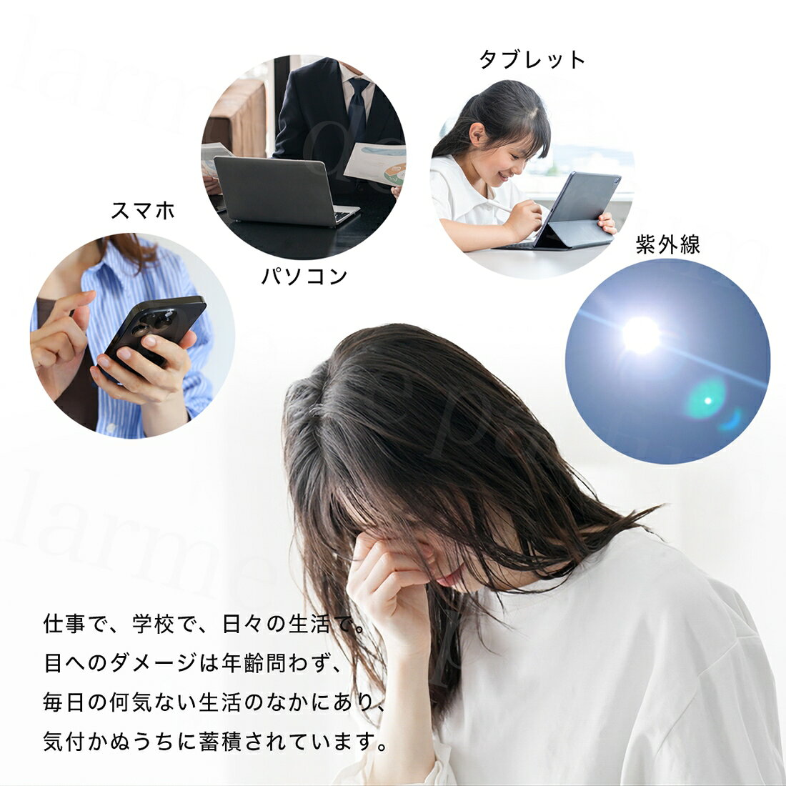 【公認店】 水素推進機構 水素サプリメント 目のガード 視産 90粒 サプリメント サプリ 視力 眼精疲労 目 疲れ 疲れ目 疲労 子供 子ども 大人 デスクワーク スマホ パソコン 紫外線 水素 ツルレンゲ 水素サプリメント 飲む水素 安心 安全 日本製 国内産 ldpr-10000208 インナービューティーラボ【IBL】 サンプル画像3